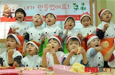 내가 만들었어요! 쿠키