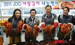 'JDC 사랑김치를 나눠요'