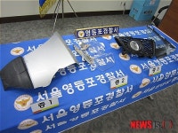 미화원 치사 뺑소니범 부품 3개때문에 쇠고랑