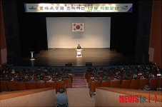 이준원 공주시장. 12월 직원 모임