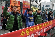 구호 외치는 전국대학노동조합 회원들