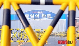 [김정일사망]적막한 통일의 관문