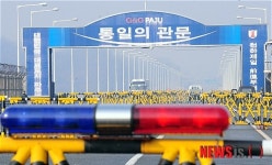 [김정일사망]긴장감 맴도는 통일의 관문