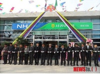 서귀포농협 홍로지점 개점