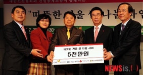 대한건설협회, 따뜻한 겨울 쌀 지원사업