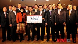 대한건설협회 따뜻한 쌀 나눔 전달식