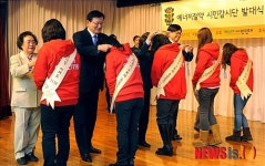 에너지절약 시민감시단 단원증 수여