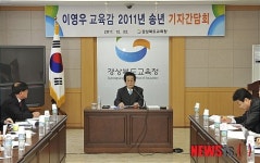 이영우 경북교육감 2012년 교실수업개선, 학부모참여 확대