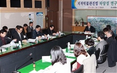 충남도, 국제규모 지적박물관 건립 당위성 제시