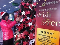 고속도로 위의 따듯한 크리스마스 덕평으로 오세요