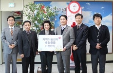 LG화학 오창1공장 청소년 후원물품 전달