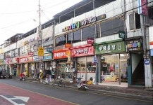 삼산남로 눈에띄네!