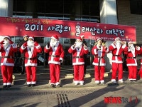 대구 2011 사랑의 몰래싼타 대작전