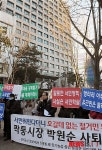 시청별관 앞 기자회견