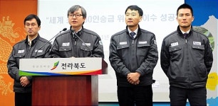 해상 KTX 위그선, 이수(離水) 시험 성공