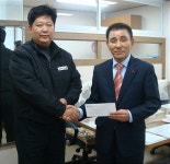 김해 삼진금속 이웃돕기 성금 1000만원 기탁