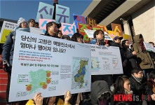 당신의 고향, 핵발전소에서 얼마나 떨어져 있나요?