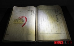고종시대 대례의궤