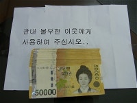 남원에서도 3년째 얼굴없는 천사
