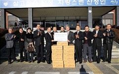 산청군 어려운 이웃을 위한 정성 잇따라
