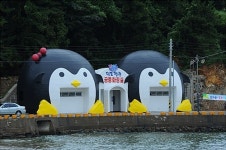 장려상 받았어요 거제펭귄 화장실