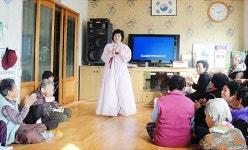 위문공연하는 양영희 회장