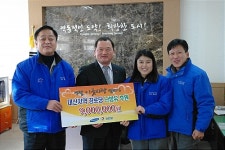 서산, 삼성토탈 대산지역 경로당에 난방유 지원