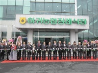 제주 하귀농협 장례식장 준공