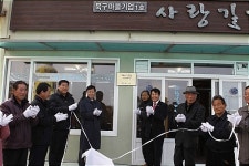 마을기업으로 되살아난 울산북구 제전마을