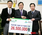 어린이재단 밀양 어린이에게 새 희망을 전하다