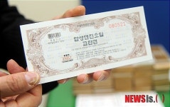 효과 없는 연료절감기, 상품권도 역시 가짜!