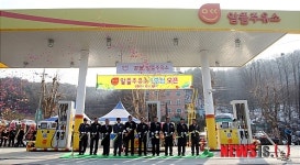 기름값 싼 알뜰주유소 1호점 개점