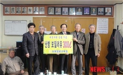 농협창녕교육원 지역경로당에 온정 전달