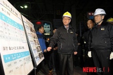 업무보고 받는 박원순 서울시장