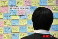 인간의 가치는 그가 품고 있는 희망에 의해 결정된다