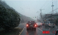 대구 팔공로 새해 첫 눈