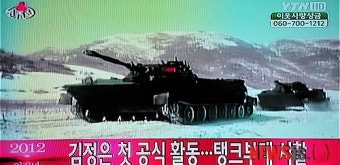 김정은 첫 공식활동, 탱크부대 시찰