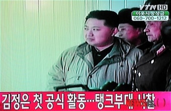 김정은, 탱크부대 시찰로 첫 공식활동