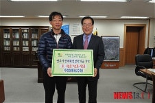 수정유통 장학금 1000만원 기탁