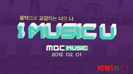MBC플러스미디어, 음악채널 MBC 뮤직 개국
