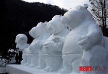 산천어축제 세계겨울도시광장 빼꼼
