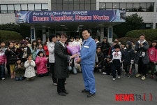 새해 첫 광양제철소 방문한 부산 천마초교