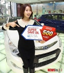 현대차, 슈퍼세이브 오일 프로그램 실시