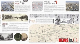 중구 대구산업공구골목 현황과 역사 한 눈에…지도 배포