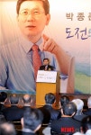 박종준 전 경찰청 차장, '서민들의 꿈과 행복을 위해'