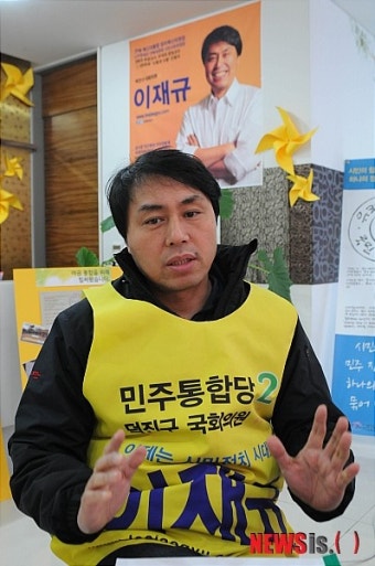 전주 덕진구에 출사표 던진 이재규 예비후보