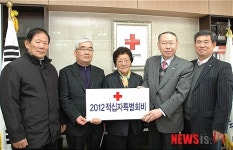 적십자회비 완납한 증평 장동1리 주민