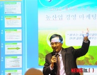 영월군농업기술센터 2012년 새해 농업인 실용교육