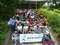 <주5일제 수업? 토요일은 한국역사문화학교의 체험학습과 함께>