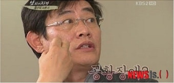 이경규, 공황장애로 약물치료 중